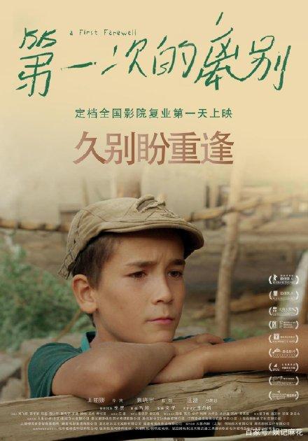 达姆施塔特应用技术大学物理学文凭证书